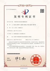 一種具有多方位定位功能的吊具