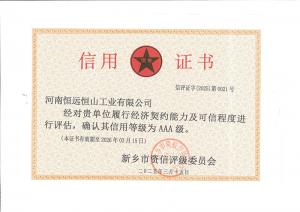 信用證書